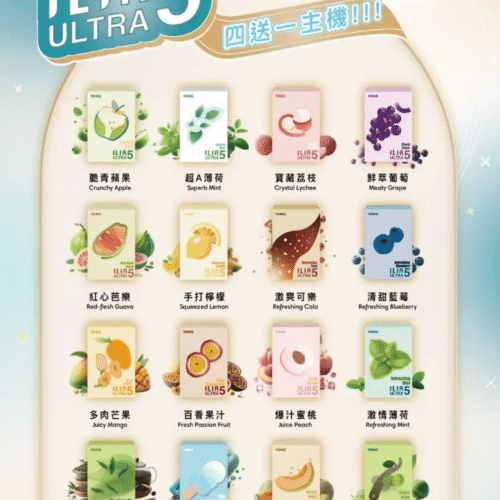 ILIA ULTRA5
