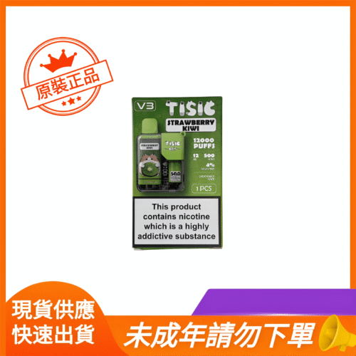 Alternative view of TISIC貓12000Puffs一次性電子煙｜萌系大容量拋棄式主機