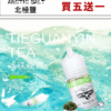 ZERO 電子菸油