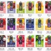 太空人煙油